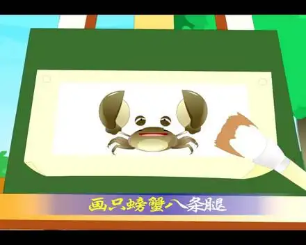 《丁丁是个小画家(又名:粗心的小画家)》儿歌,高清视频,mp3下载,内含