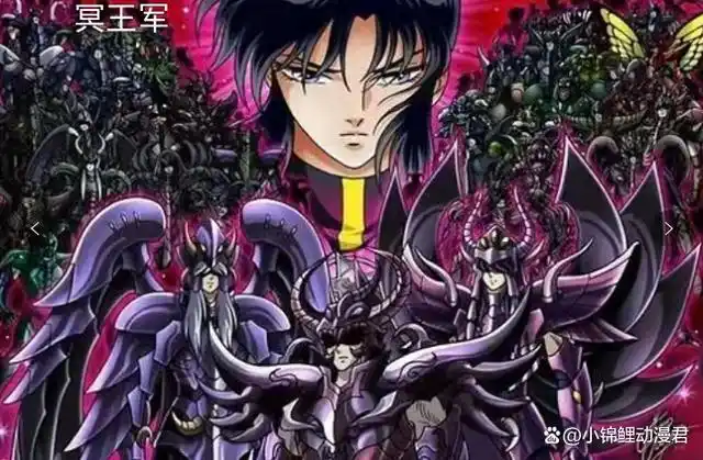 在经典动漫《圣斗士冥王篇》的故事里,战斗力爆棚的冥王与其麾下108星