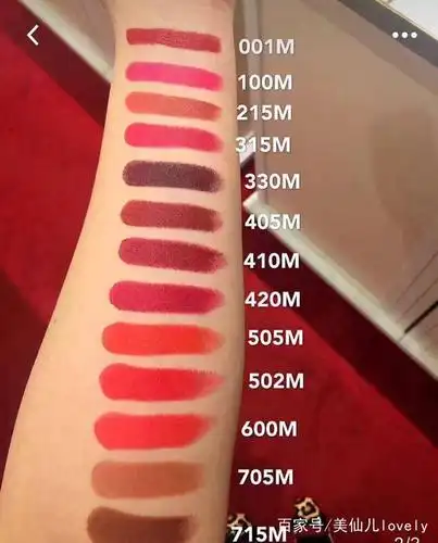 色号数字以s结尾的是薄纱水润系列(sheer volie