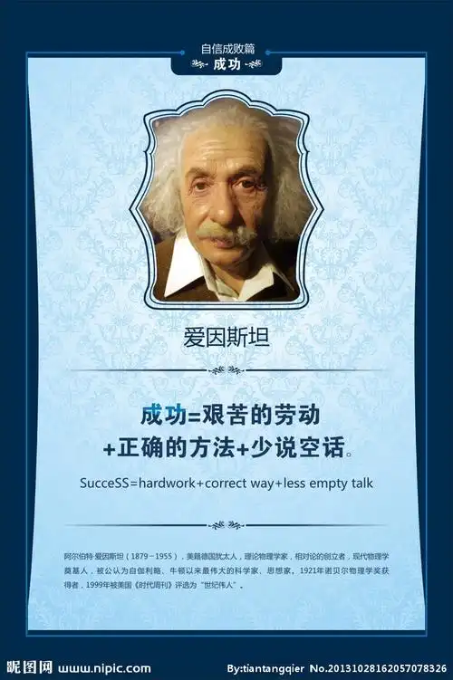 100句保险金句保险名人名言