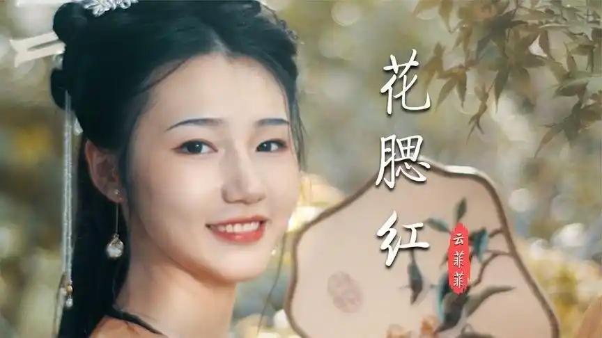 司南春三月三月来生情愫春刚复情入骨