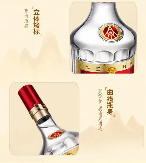 五粮液 普五第八代 整箱装