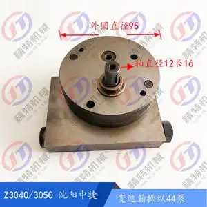 沈阳中捷 z3040*16/z3050 操纵44泵 摇臂钻床油泵 变速箱泵 油泵