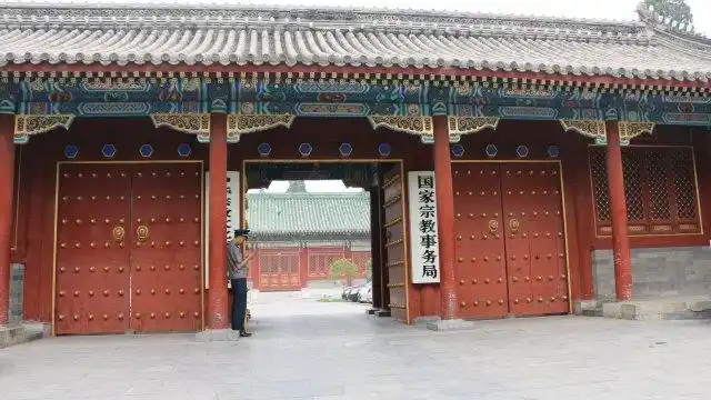 奕譞的原王府在西城区太平湖东里(今中央音乐学院).
