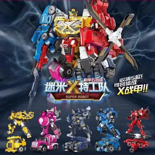 新年礼物迷你特工队x玩具机器人汽车弗特五炫机甲合体男孩代加大款