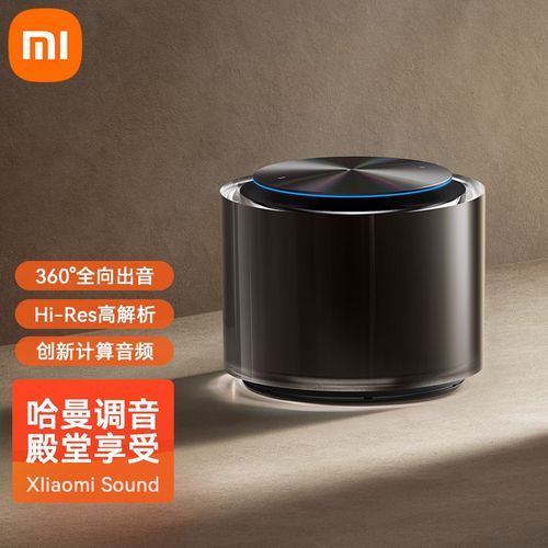 小爱同学人工语音遥控智能闹钟小艾网络迷你音响低音炮 小米小爱音箱