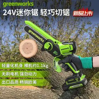 格力博6寸电锯小型手持充电电锯伐木锯迷你锂电木工锯电链锯24v