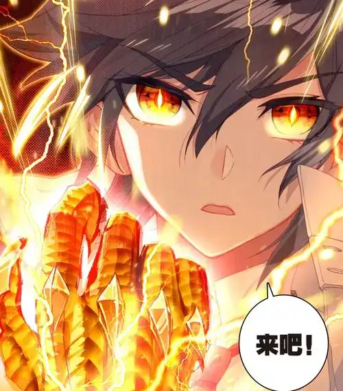 光明圣龙在兽武魂中是何层次,它是否真的有资格评为最强的兽武魂