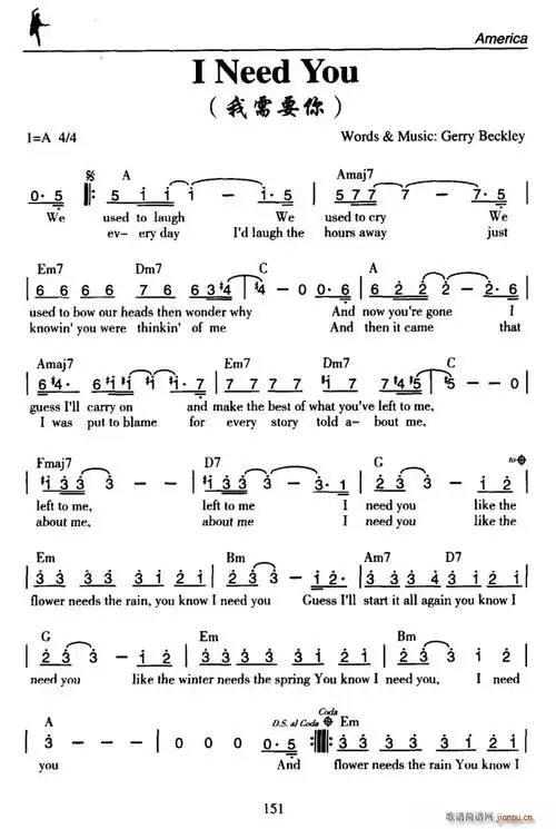 i need you(我需要你) 歌谱简谱网