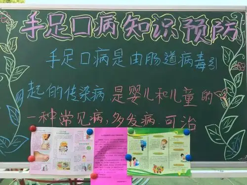 高陵区南郭幼儿园抓好传染病防控工作确保孩子们健康成长!
