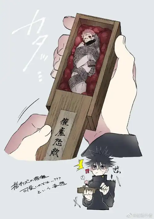 咒术回战##两面宿傩#手指大小的宿傩大爷太可爱了!推:hayato_397