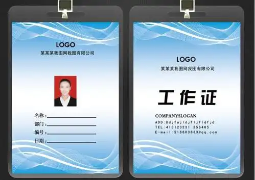 工作证此刻的你内心不安,未来有很多未知等待你探索,你也不再是那个18