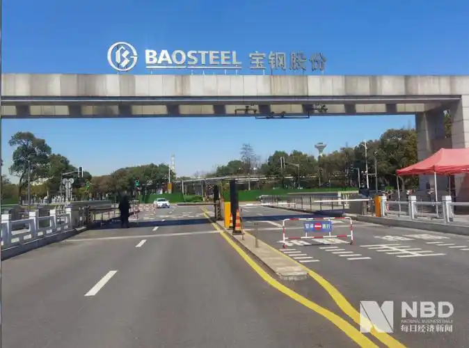 宝钢股份上海宝山基地.图片来源:每经记者 夏冰 摄