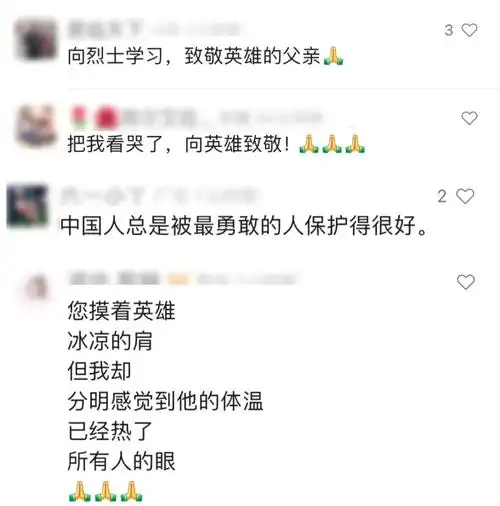 这张父子的合影让人泪目