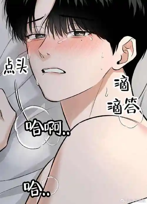 漫画《扭曲的幸福》漫画精选全本阅读(下拉式)