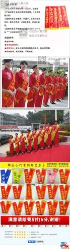 高档绶带礼仪小姐迎宾选美绶带制作成人学生儿童礼仪带定做批发