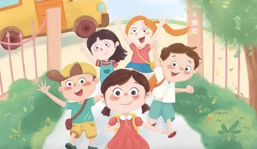 幼小衔接,五个月倒计时
