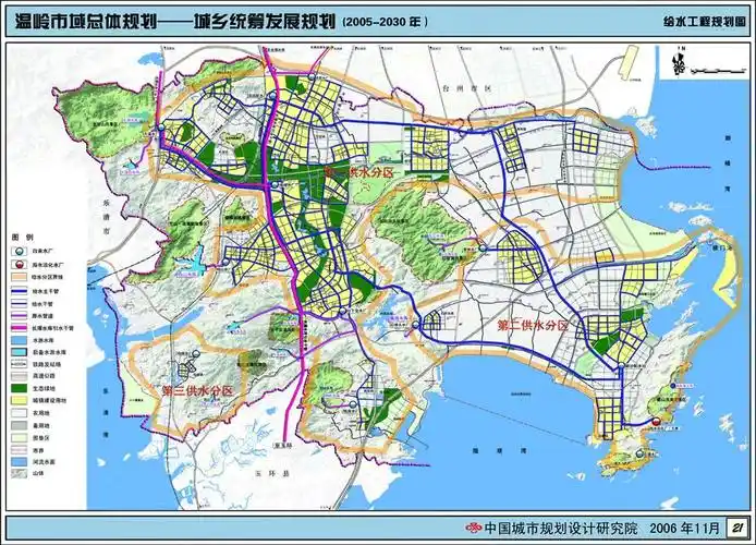 温岭市域总体规划---城乡统筹发展规划(2005--2030年)