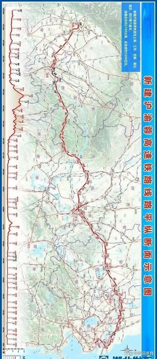 7小时飙拢成都!这条高铁最新进展来了