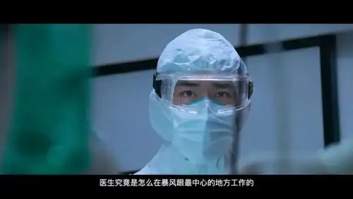 中国医生即将上映无锡出品