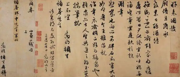 明文征明书画玉兰图卷赏析