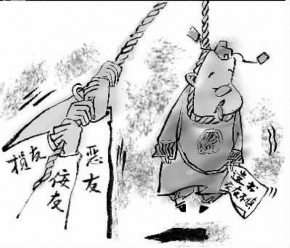 贪官"交友不慎"对政商关系的警示