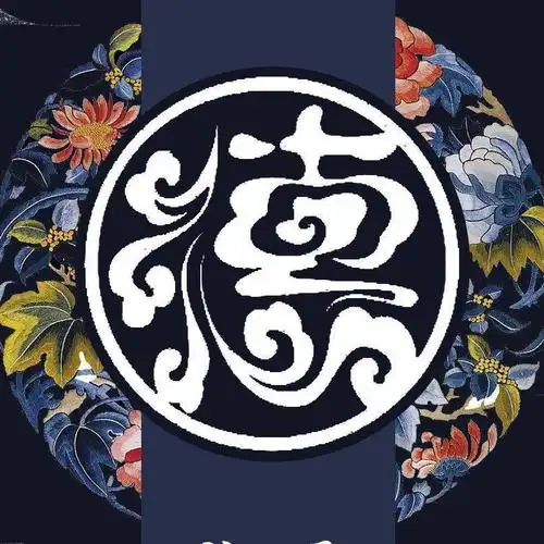 德云社男团大赏