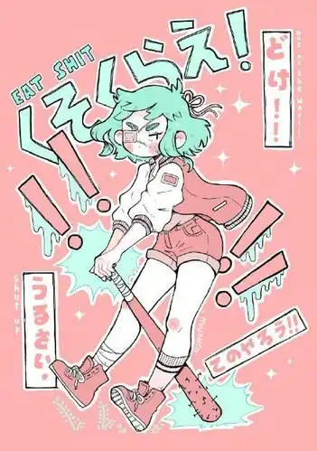 一组配色敲温柔敲可爱的插画欣赏