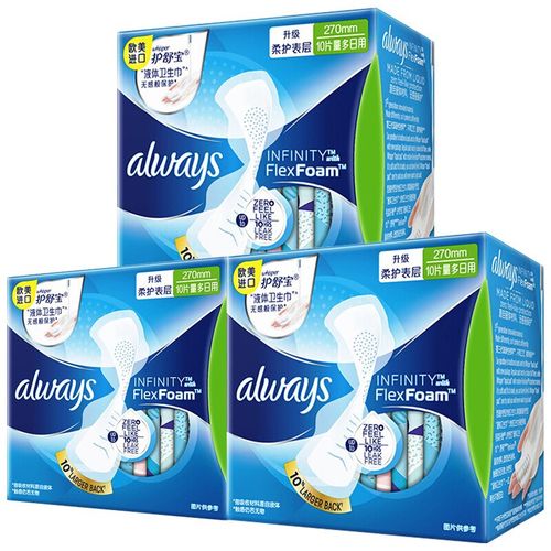 护舒宝液体卫生巾未来感极护270mm量多日用 10片 3包