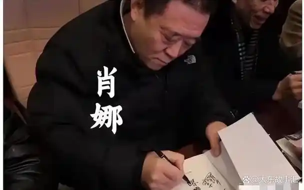 肖娜那太牛逼了,最早一辈儿社会,而且为人很讲义气,人做到了,大伙儿都