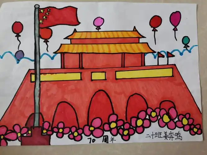 巧手画国旗,童心向祖国