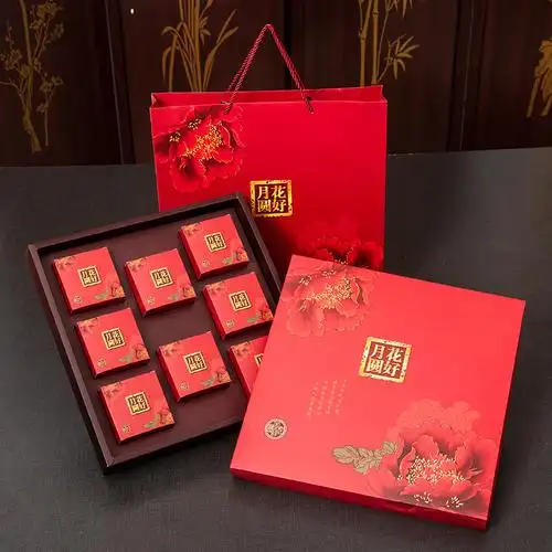 花好月圆中秋节月饼包装盒4/6粒装8礼盒空盒子手提中秋礼品盒定制