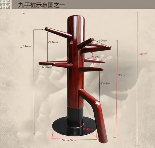 九手桩 咏春多手木人桩 高技巧木人桩 圆铁落地木人桩 实木酒红 请
