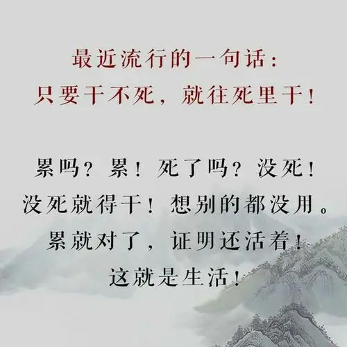 人,忙一辈子.为了生活奔波劳累,为了家庭不敢休息.
