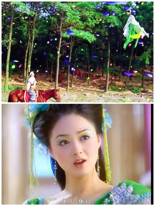 红儿是大公主,绿儿是四公主鱼日动心(还是见色)喜