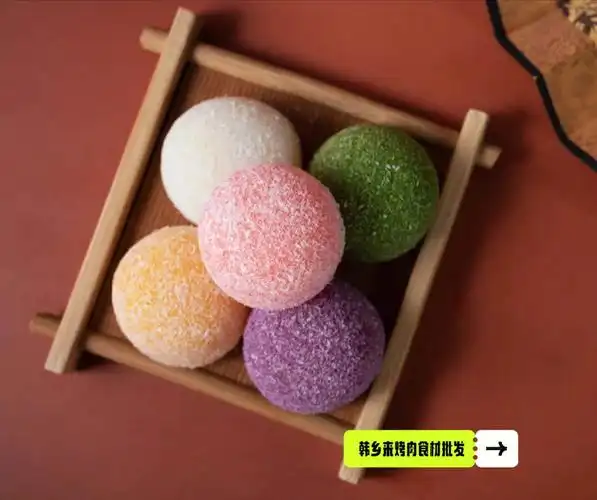 甜品大福糯米团子