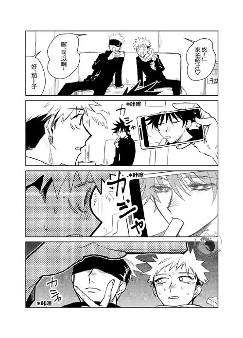 97今日喜久伏汉化掉落98【已获授权】#五伏#翻