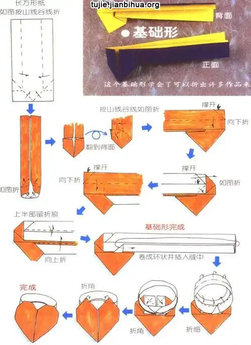 另一款心形戒指的折法有了手表怎么能没有戒指,来吧,我们继续来折一枚