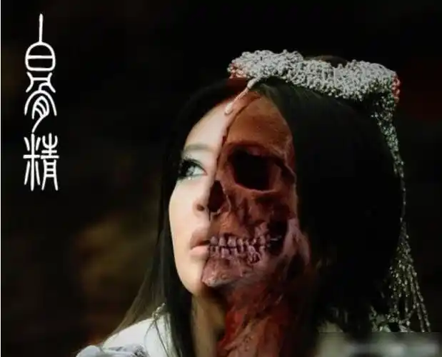 白骨精白骨夫人成就一段凄美爱情却成孙悟空棒下最惨妖精