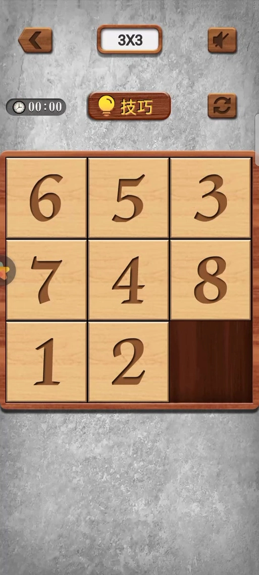 九宫格80人常用解锁图案