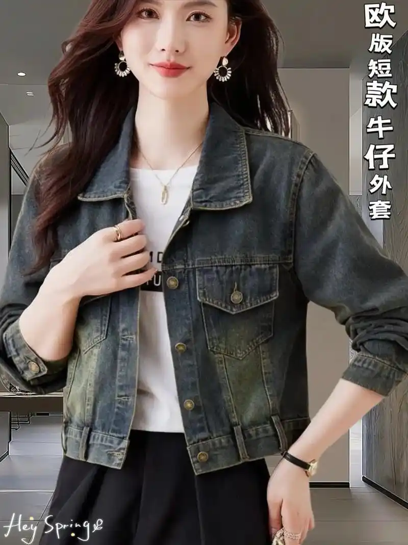 姐妹们～2024新款宽松小个子欧版短款牛仔外套来啦～面料柔软 - 抖音
