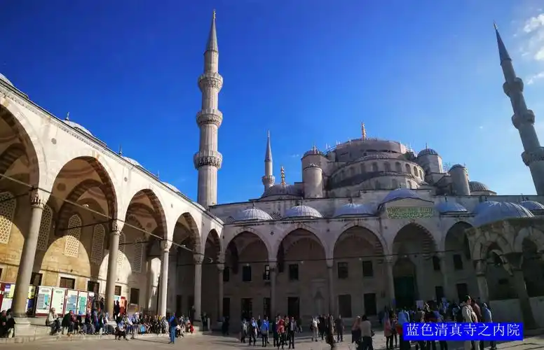 土耳其旅游之宗教圣殿