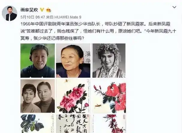 丑娘张少华:相貌丑心更丑,年轻时犯下的错,晚年眼中常含泪水