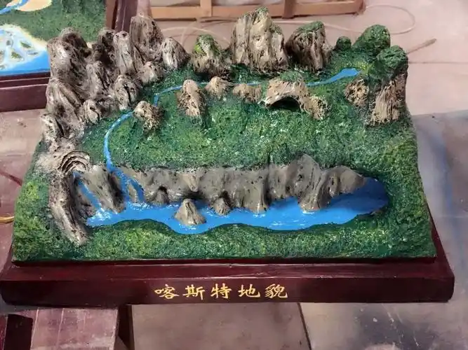 喀斯特地貌模型 徐州傲野 十八种地貌 地理教室 教学模型 教具 地理