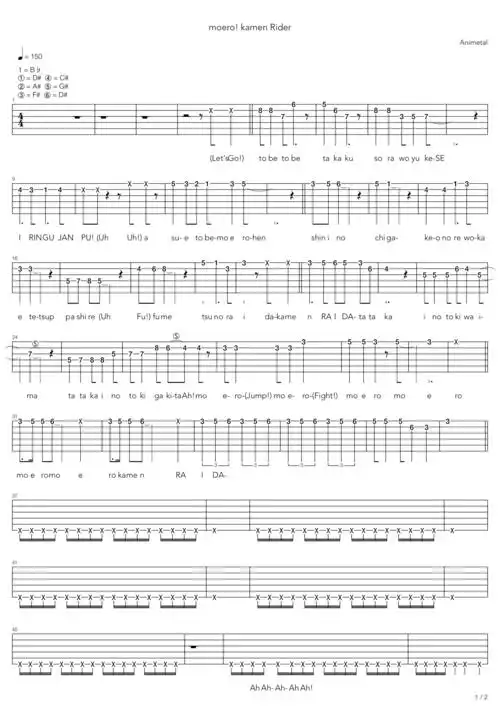 animetal假面骑士仮面ライダー吉他谱