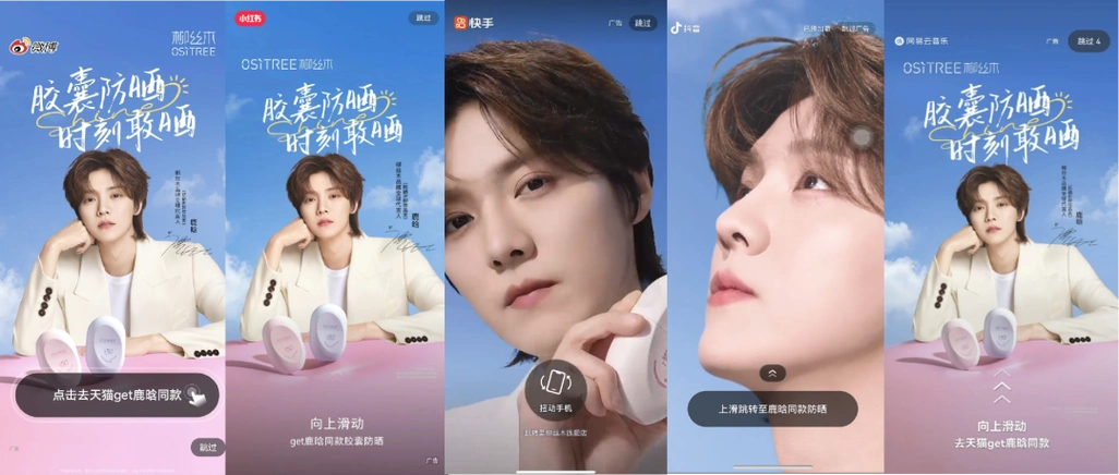 优质的视觉效果广受好评,令人印象深刻,同时也进一步拓宽品牌的覆盖