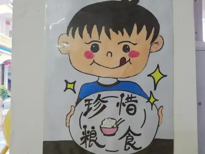 正安县苗苗幼儿园"厉行节约,禁止浪费行为"我们在行动