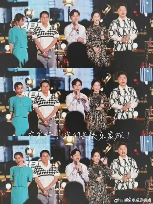 何炅谢娜李维嘉合体了