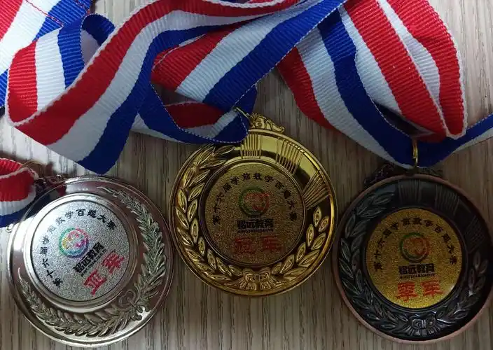 娃娃们,奋斗吧,奖牌在向你招手哦