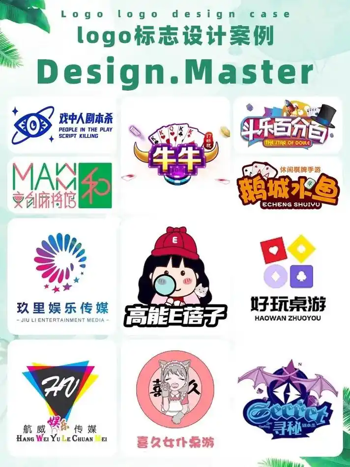 麻将|桌游|剧本杀|探案馆|棋牌logo.麻将馆logo | - 抖音